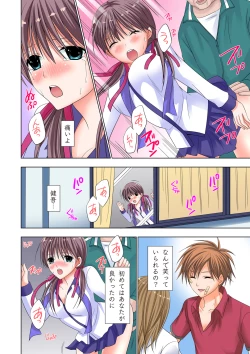 Page 47 of The Netorare