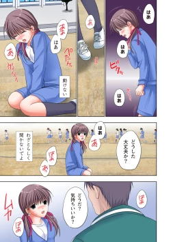 Page 60 of The Netorare