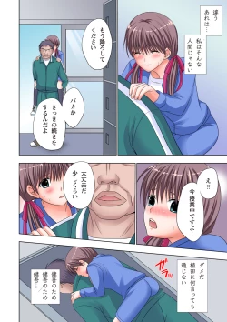 Page 67 of The Netorare