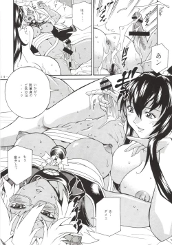 Page 14 of Power Play XXX