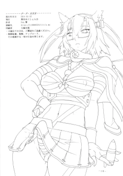 Page 16 of Power Play XXX