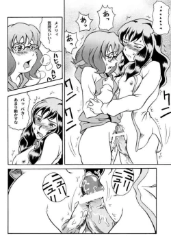 Page 19 of Ryousei Kai Mandala