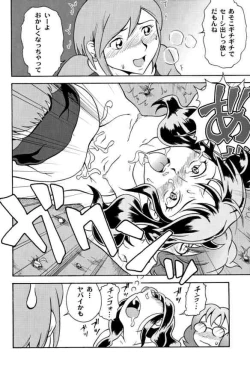 Page 23 of Ryousei Kai Mandala