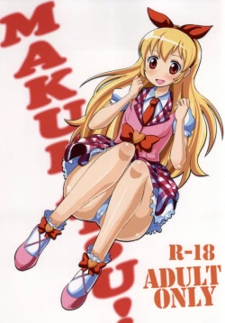 Page 1 of MAKUKATSU!