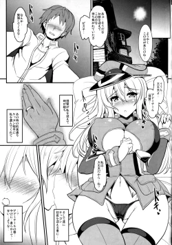 Page 4 of Yoru no Shiawase Cerberus Sakusen ♥