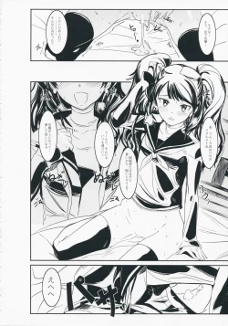 Page 11 of R.i.s.e.i.n.g