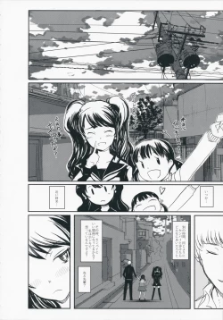 Page 19 of R.i.s.e.i.n.g