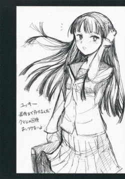 Page 21 of R.i.s.e.i.n.g