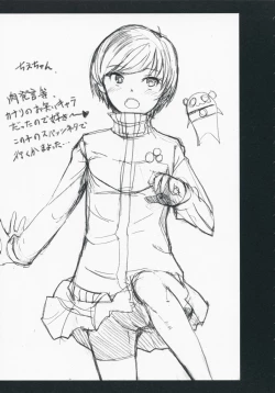 Page 22 of R.i.s.e.i.n.g