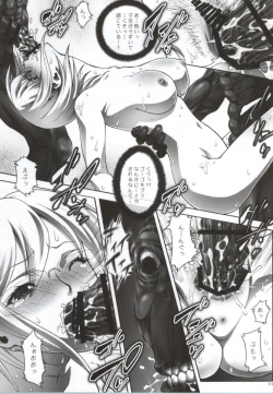 Page 10 of BITCH FORMARS