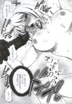 Page 12 of BITCH FORMARS