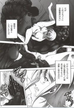 Page 3 of BITCH FORMARS