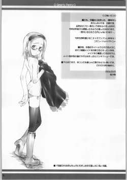 Page 3 of Smarty Pants!! 2