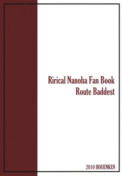 Page 26 of Route Baddest