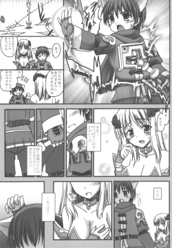 Page 4 of Koori Sarakun.