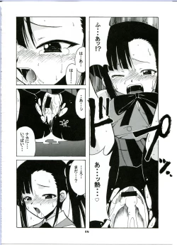 Page 18 of if CODE:02