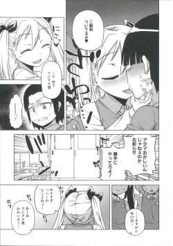 Page 116 of OuKing App