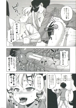 Page 147 of OuKing App