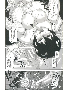 Page 185 of OuKing App