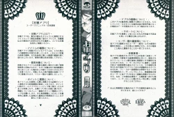 Page 4 of OuKing App