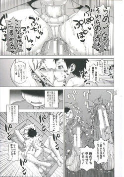 Page 98 of OuKing App