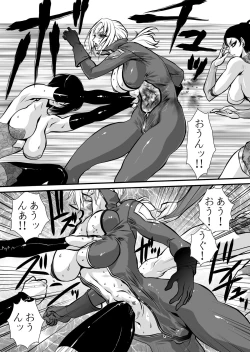 Page 16 of Yuritou II