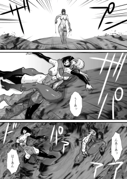 Page 41 of Yuritou II