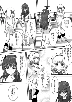 Page 18 of Bishoujo Joshi Kousei Wrestler Shizuka
