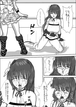 Page 37 of Bishoujo Joshi Kousei Wrestler Shizuka