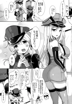 Page 8 of Feuer Feuer