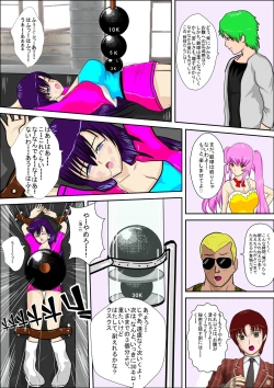 Page 30 of Tokushu Sousa Keiji Madoka