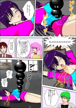 Page 35 of Tokushu Sousa Keiji Madoka