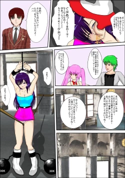 Page 38 of Tokushu Sousa Keiji Madoka