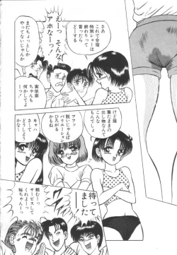 Page 21 of Roshutsu Kyoushitsu