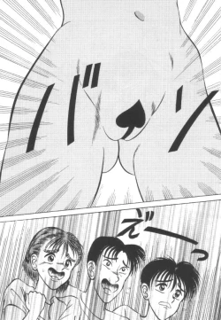 Page 24 of Roshutsu Kyoushitsu