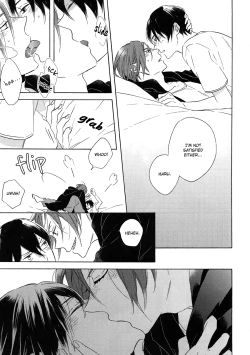 Page 17 of MONSTER of WATER