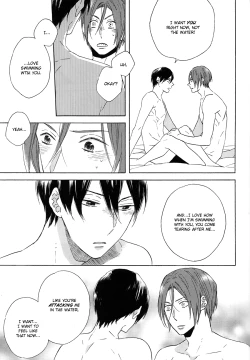 Page 19 of MONSTER of WATER