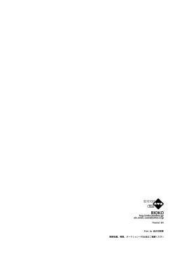 Page 46 of Because of You