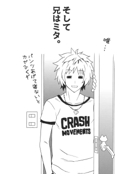 Page 18 of Love My Life