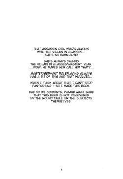 Page 4 of Haraguro Megane no Tokoro ni Iruga Kawaii