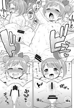 Page 20 of Bitch ni kashikoma!?