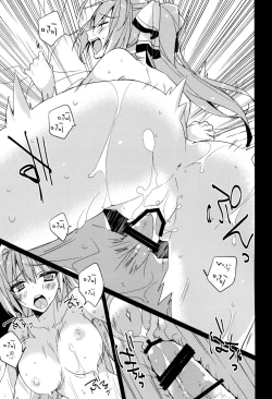 Page 14 of Ofuro ni Hairete moraenai Isuzu-chan no Hon