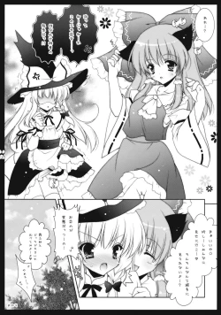 Page 16 of Touhou Bijin