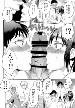 Page 16 of Ninshiki Sarenai SEX Zanmai na Hibi