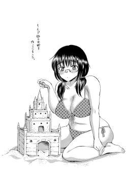 Page 24 of Ninshiki Sarenai SEX Zanmai na Hibi