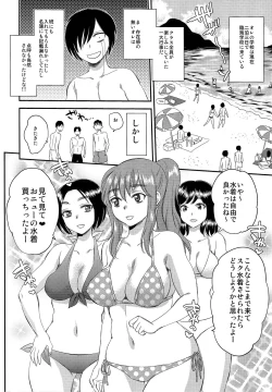 Page 6 of Ninshiki Sarenai SEX Zanmai na Hibi