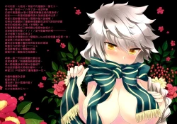 Page 3 of Teitoku Unryuu to Jissen shite kudasai