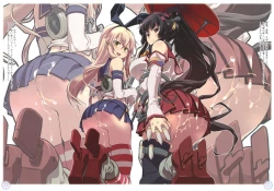 Page 9 of Uchino Chinjufu no Koushou