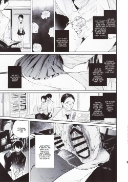 Page 8 of Haitoku Josou Otouto no Inran Jojishi - Jikka Hen