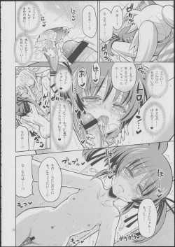 Page 15 of Fate-chan ga Suki sugite Okashiku nacchau!...... Nano